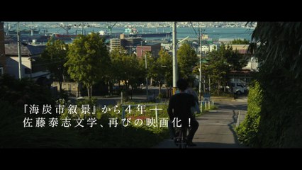 The Light Shines Only There // Mipo O