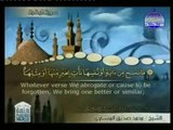 Holy Quran with English Subtitle [002] Surah Al-Baqarah Part 1