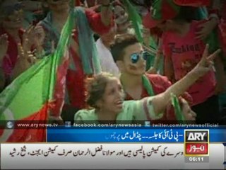 Special Package on PTI Lahore Jalsa