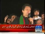 Imran Khan Speech In Lahore Jalsa At Minar-e-Pakistan Part 2/3 - 28 September 2014 PTI - Pakistan Tehreek-e-Insaf ‬