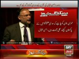 “Go Nawaz Go” Chants During Ahsan Iqbal Speech
