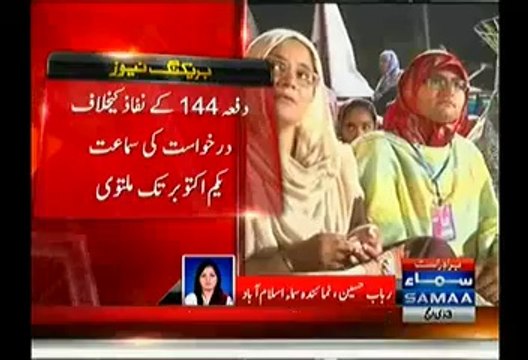 Supreme Court Orders PTI & PAT Not To Allow Children To Participate In SIT-INS