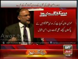 “Go Nawaz Go” Chants During Ahsan Iqbal Speech