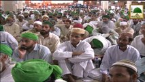 Islamic Speech - Badboo Khatam Karnay Ke Madani Phool - Maulana Ilyas Qadri