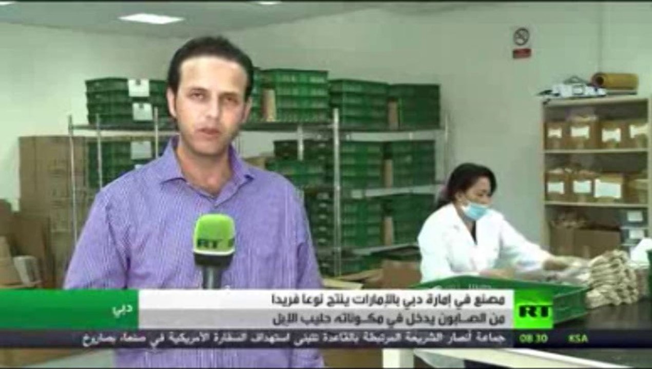 شاهد.. «الإمارات» تنتج أول صابون في العالم من حليب الإبل
