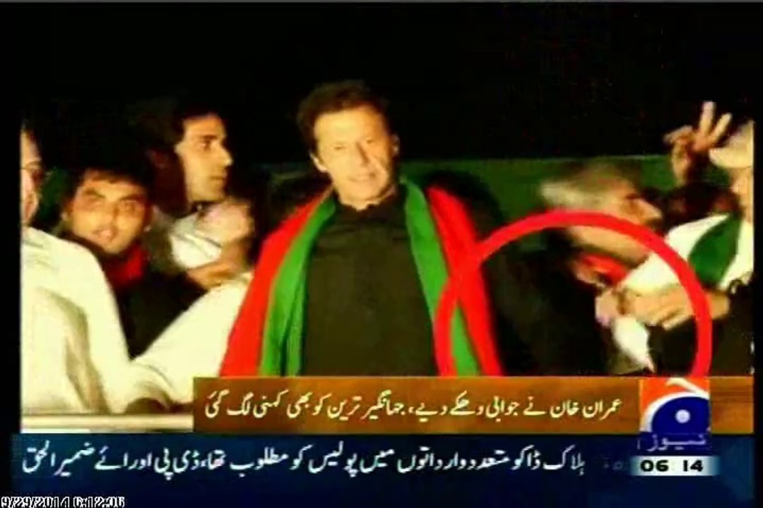 Imran Khan PTI Jalsa At Minar-e-Pakistan ..