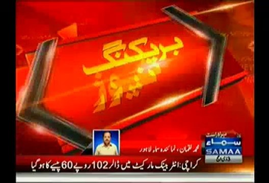 Students Chanting 'Go Nawaz Go' In Lahore Alhamra Hall