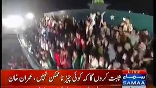 Imran Khan Speech In Lahore Jalsa At Minar-e-Pakistan Part 3/3 - 28 September 2014 PTI - Pakistan Tehreek-e-Insaf ‬