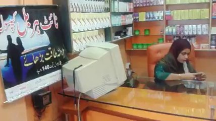 Al Saudia Tibbi Foundation