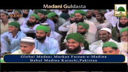 Madani Gudasta 03 - English Dubbing - Miracle of Saint - Maulana Ilyas Qadri