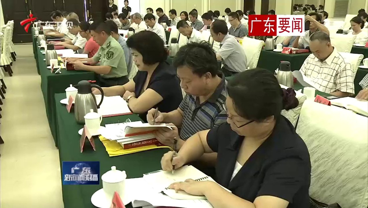 《中国共产党广东历史》第二卷在广州首发[广东新闻联播]