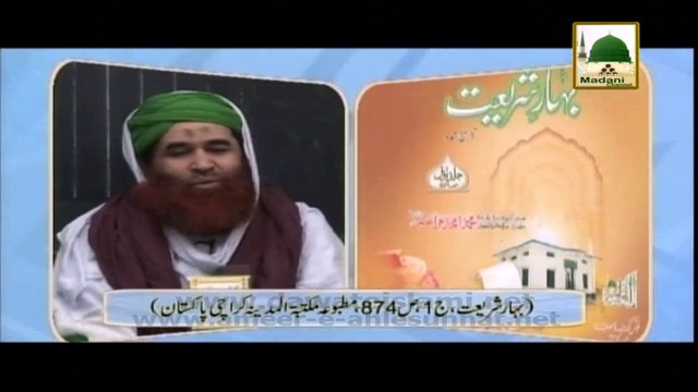 Madani Muzakra - Samaji Idaray 01 - Maulana Ilyas Qadri