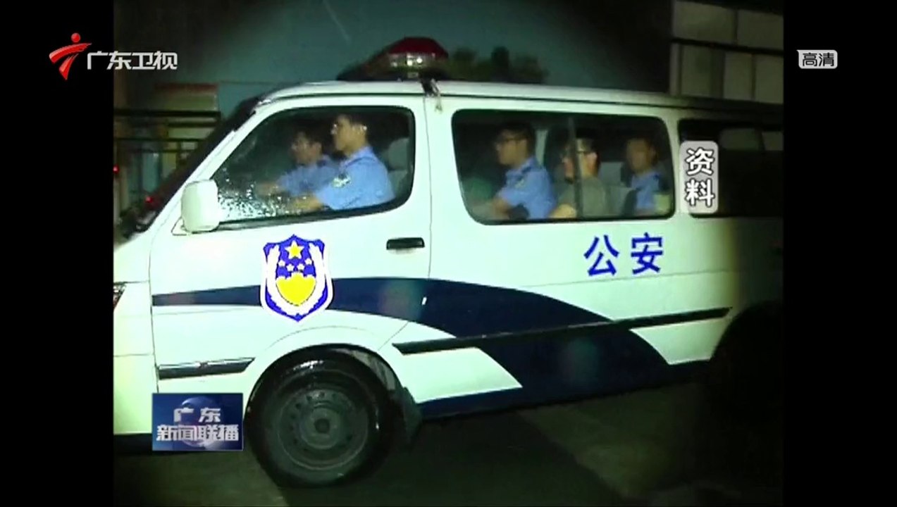 番禺一家六口被灭门惨案告破 广东新闻联播 140504 高清版