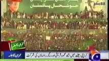 Video tribute to Imran Khan. This Video played before Imran Khan speech at Minar-e-Pakistan Lahore
