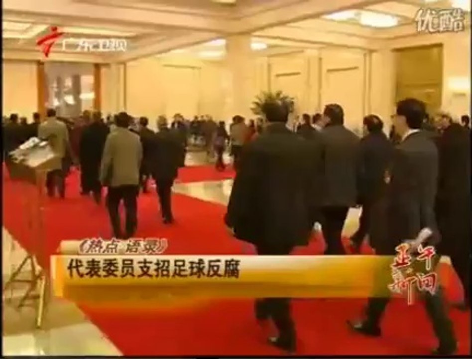 广东卫视 正午新闻20100314-全国两会热点语录