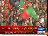 Imran Khan PTI Lahore Jalsa- 28.09. 2014