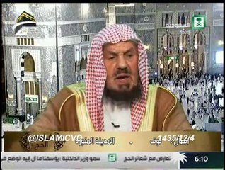 الشيخ عبدالله بن سليمان المنيع الجزء الثالث