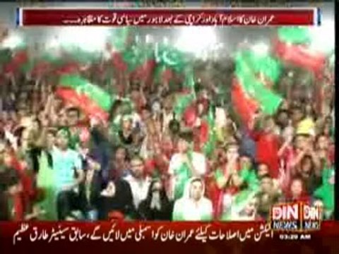 News Night with Neelum Nawab - 28th September 2014