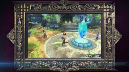 Final Fantasy Explorers - TGS 2014 : La chasse est ouverte