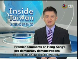 宏觀英語新聞Macroview TV《Inside Taiwan》English News 2014-09-29