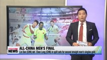 China's Lin Dan and Chen Long battle for men's badminton singles gold