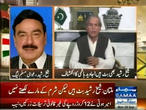 Mujhe Hashmi Sahab ki Zehni halat pe taras aata hai : Sheikh Rasheed Response on Javed Hashmi Statement