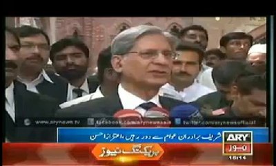 Télécharger la video: Aitzaz Ahsan Advises PM Nawaz To Avoid Going In Public