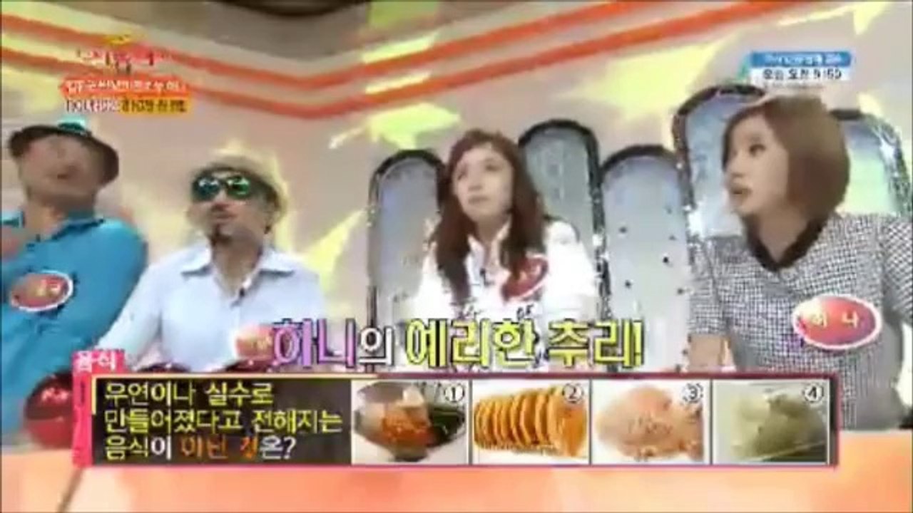 20140928 퀴즈쇼 사총사 효성 하나cut