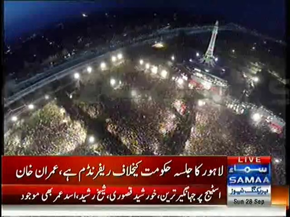 Why PTI and PAT Sit-in's are Still in Islamabad - Anchor Nadeem Malik Telling