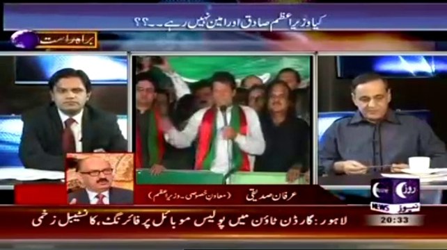 Sachi Baat (Afghanistan Inaugurates New President) – 29th September 2014