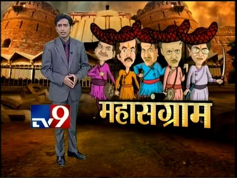 Raj Thackeray Speech, Attacks Ramdas Athawale-TV9