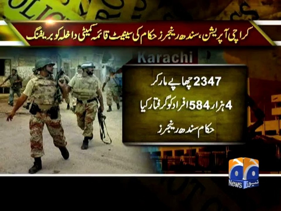 Senate Standing Committee briefed on Karachi Operation - Geo Reports - 29 Sep 2014