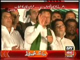 PTI Chairman Imran Khan Speech - 29th September 2014
