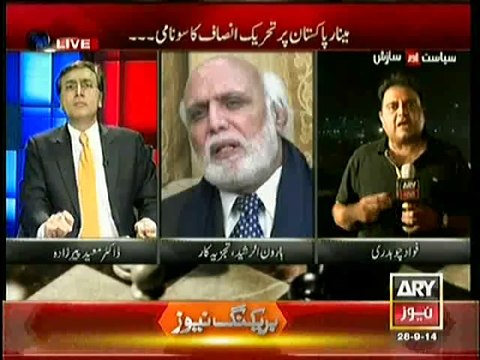 Nawaz Sharif has failed to accommodate Youth in his Party :- Fawad Chaudhry