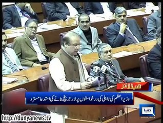 Dunya News-Headlines-29-09-2014  22:00 PM