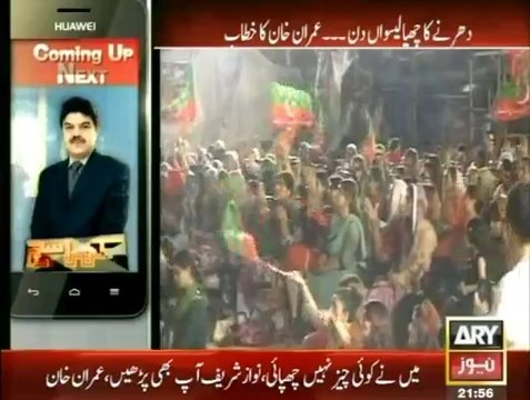 Imran Khan Speech in PTI Azadi March at Islamabad - 29th September 2014