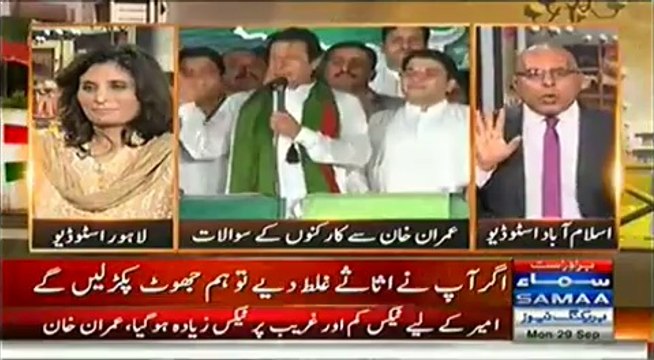 Awaz Special Transmission - 29th September 2014