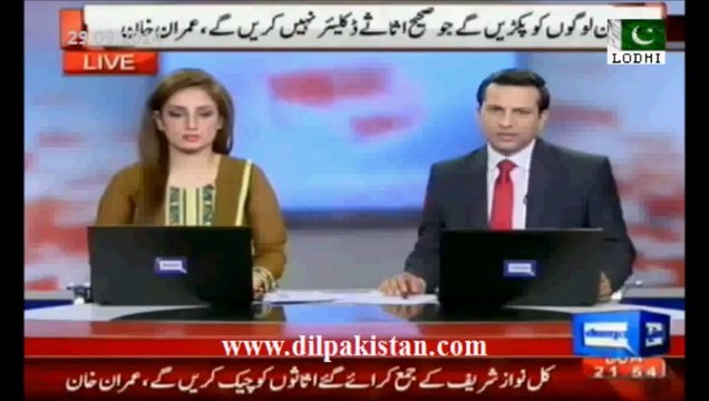 Imran Khan asks PTI workers to demand ECP to put member parliamenst's assets detail on ECP Web page