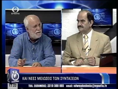 Εδω Μακεδονια 29-09-14