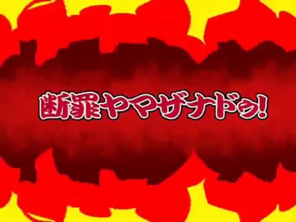 IOSYS - Convictor Yamaxanadu!