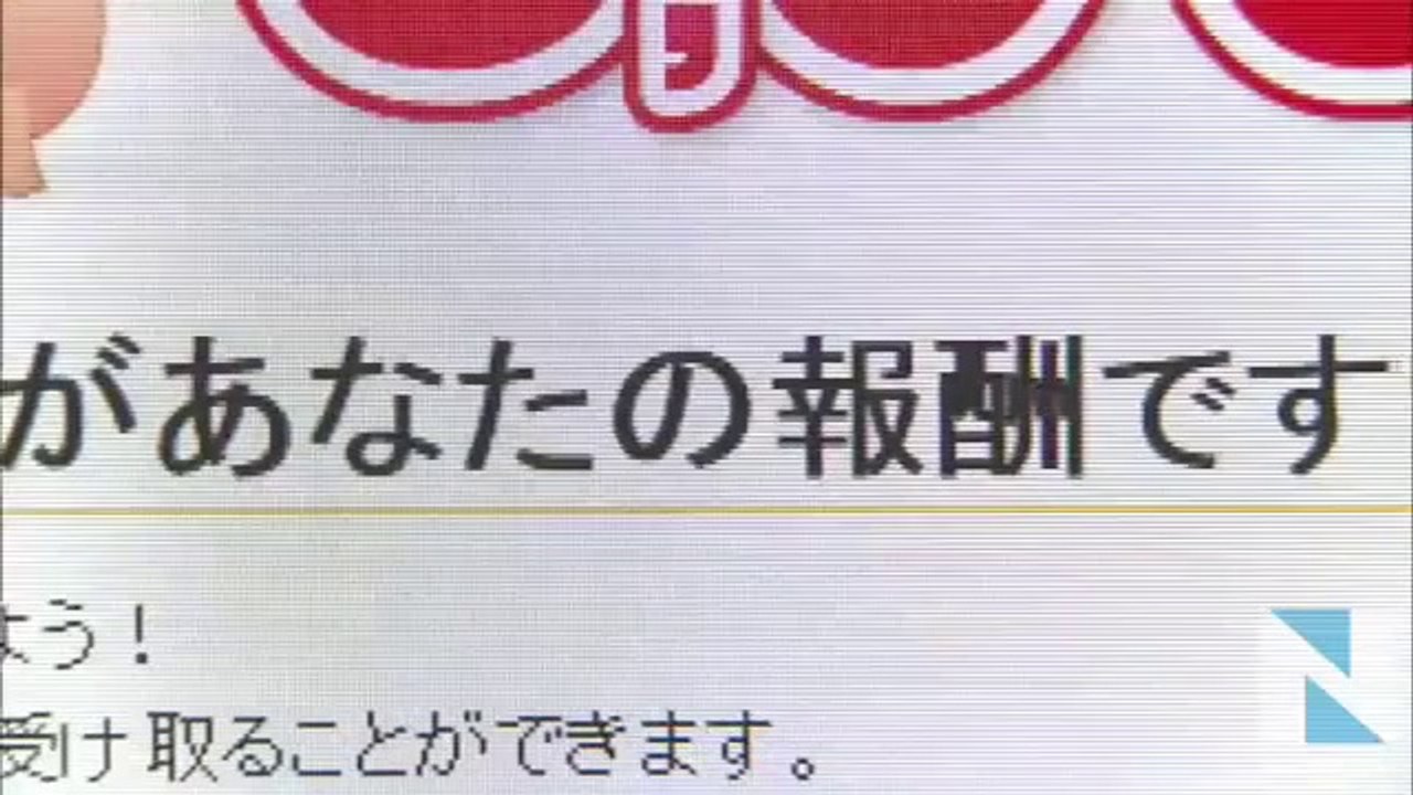 (再)x2 テレビ番組「ＦＣ２動画」に違法投稿 、容疑の１６人摘発 (Low)