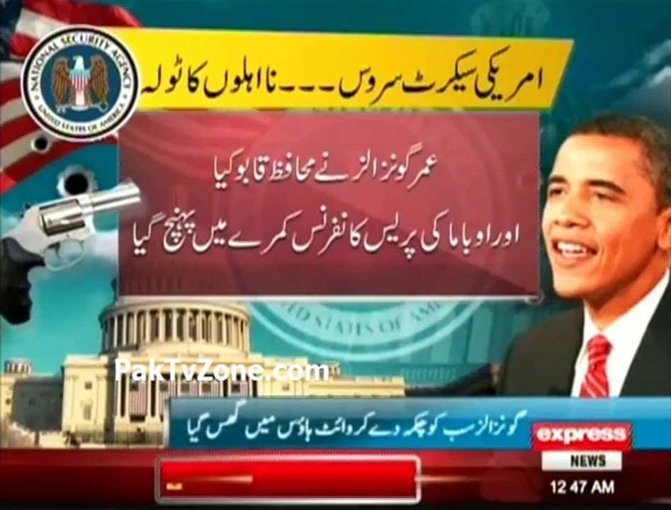 Failures of White House security raises concern about Secret Service complacency