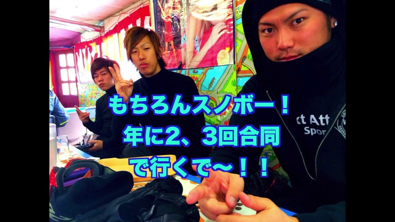 WIN'S 新入生用　完☆