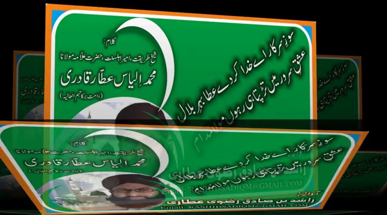 Aap Aqaoon K Aaqaa