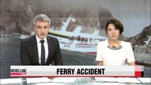 Ferry runs aground in Korea's southwest, all passengers rescued