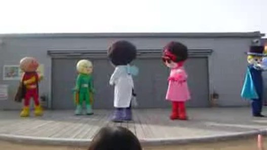 50 アンパンマン ダンス キレキレ アンパンマン ダンス キレキレ Pngfreegejpfbrq