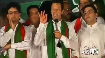 Question Answer Session after Imran Khan's Speech on 29th Sept 2014 ( Part 1 )
