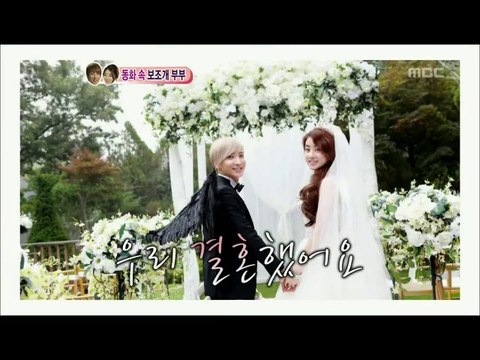 Dream Come True - Leeteuk and Kang Sora 3rd Anniversary