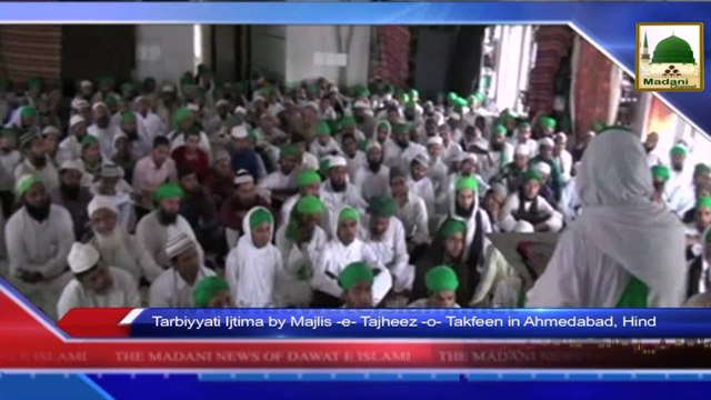 News Clip - 14 Sept - Madani Halqa By Majlis e Tajheez o Takfeen In Bab ul Madina Karachi (1)