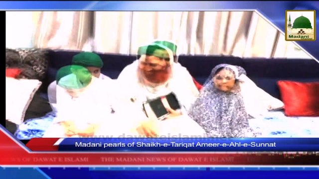 News Clip - 14 Sept - Madani Pearls Of Shaikh-e-Tariqat Ameer-e-Ahl-e-Sunnat (1)